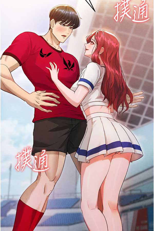 秀秀漫画