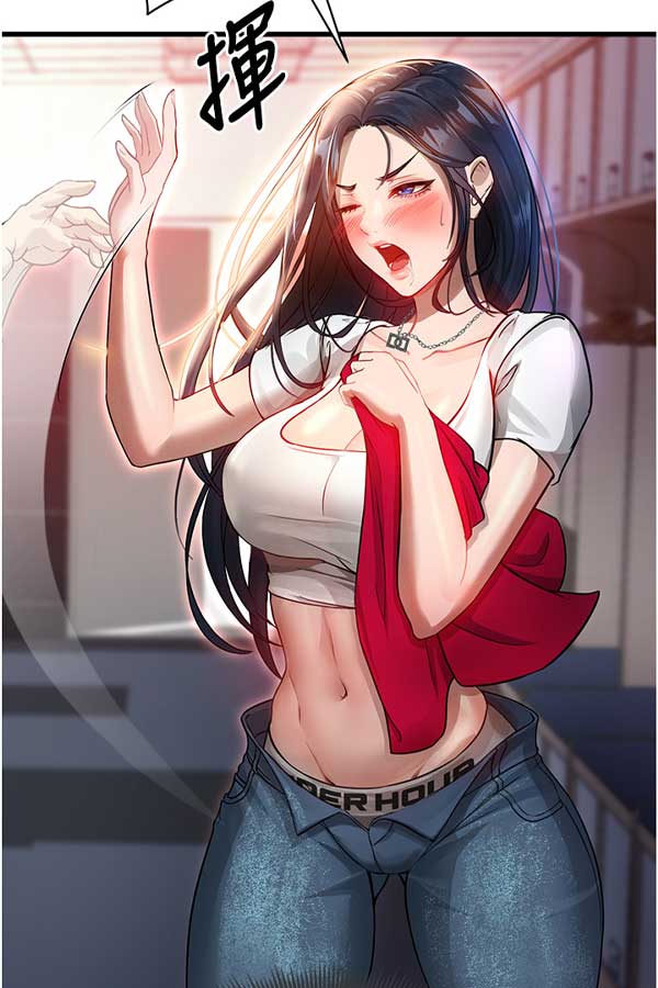 秀秀漫画